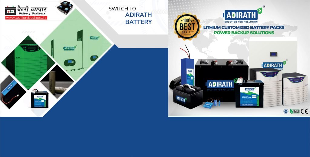 Batterybusinessmagazine
