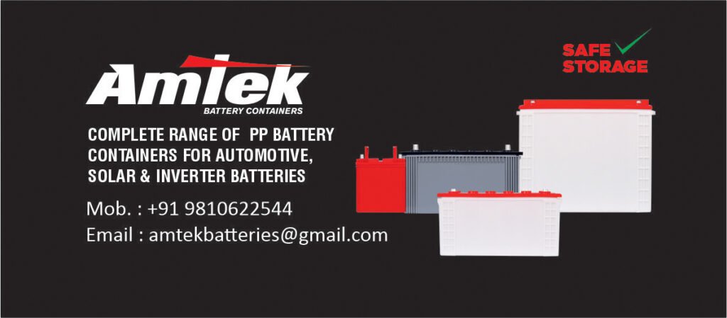 Amtek1